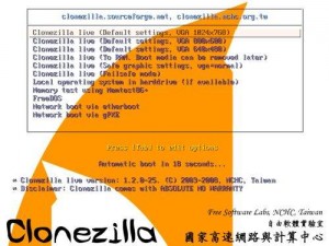 clonezilla clonezilla